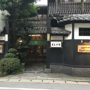 鹿岛本馆日式旅馆 传统日式旅馆
